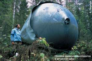 Tanque de combustible caído en una zona de taiga de la República de Altái,. Foto: Alexander Panichev